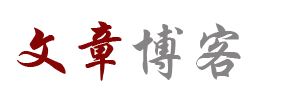 金阊区新闻网